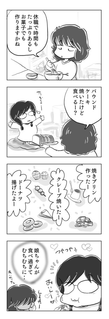 暇なのでお菓子作り